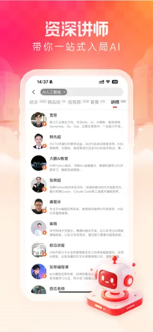 51cto 会员权益