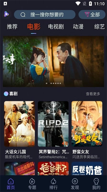 51TV 電影分類頻道列表
