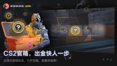 88dog 主界面