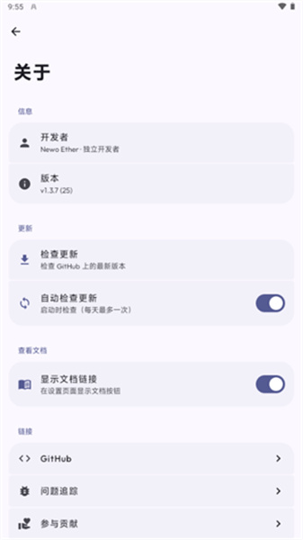 Agora 遠端功能介面