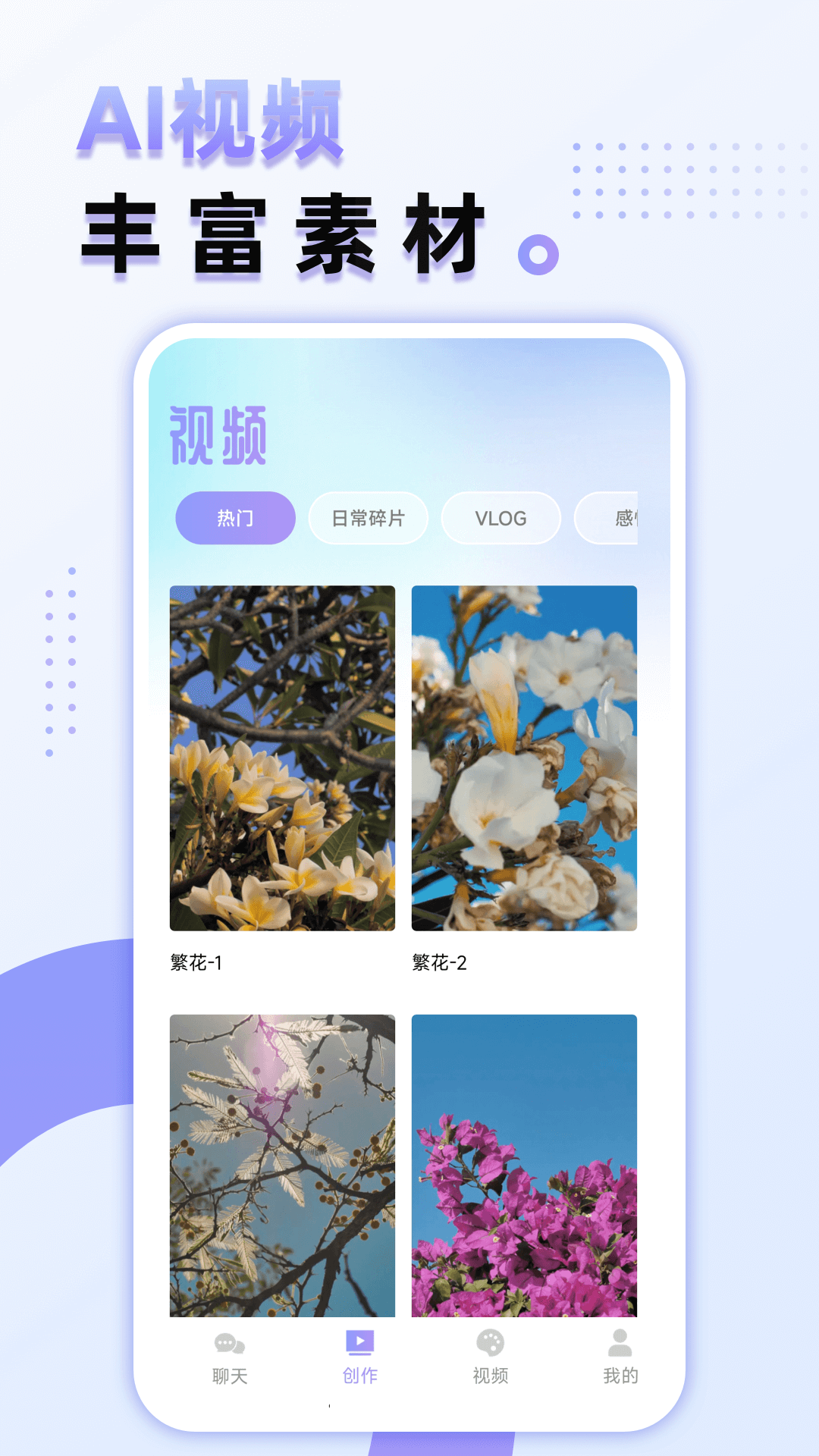 悬浮窗快速面板预览