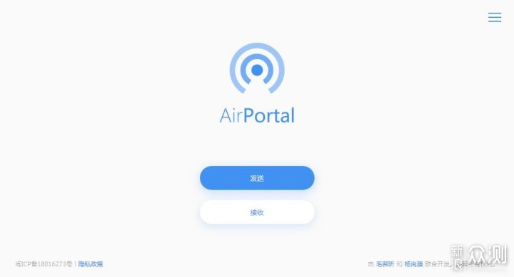 空投快传首页