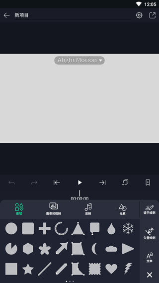 編輯器圖層界面
