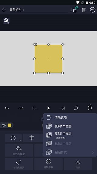 图层面板与分组界面