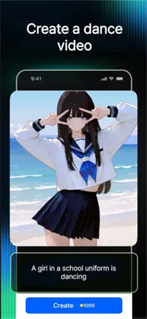 文字轉動漫風格