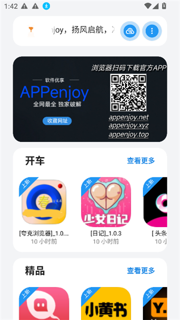 功能網格展示