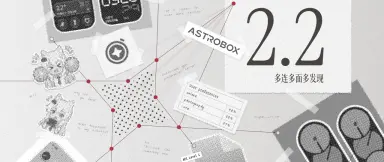 AstroBox 封面