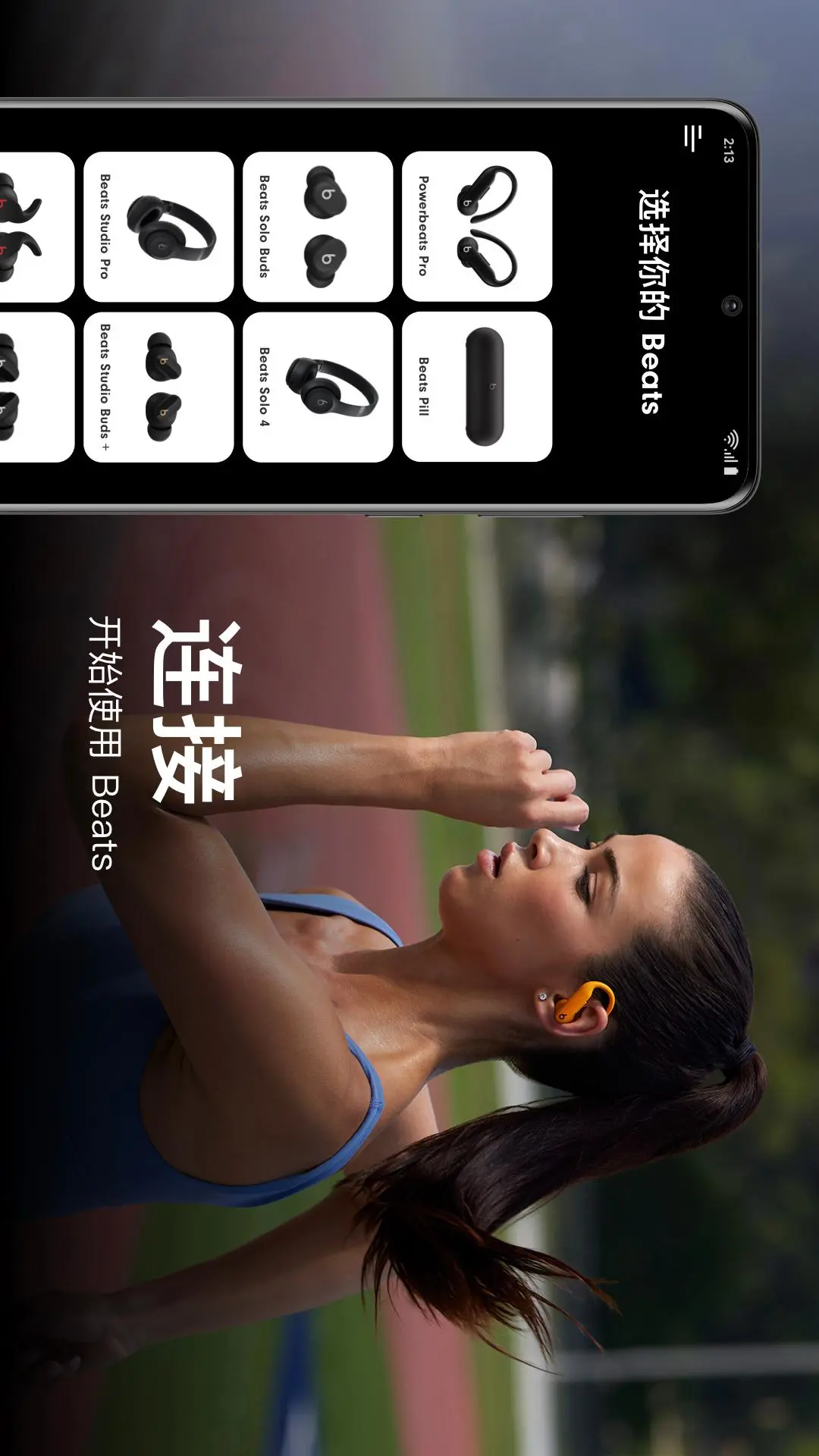 系統藍牙兜底配對——應用卡殼時這條路能救命