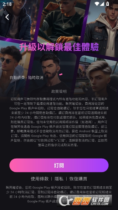 預設場景的浪漫氛圍