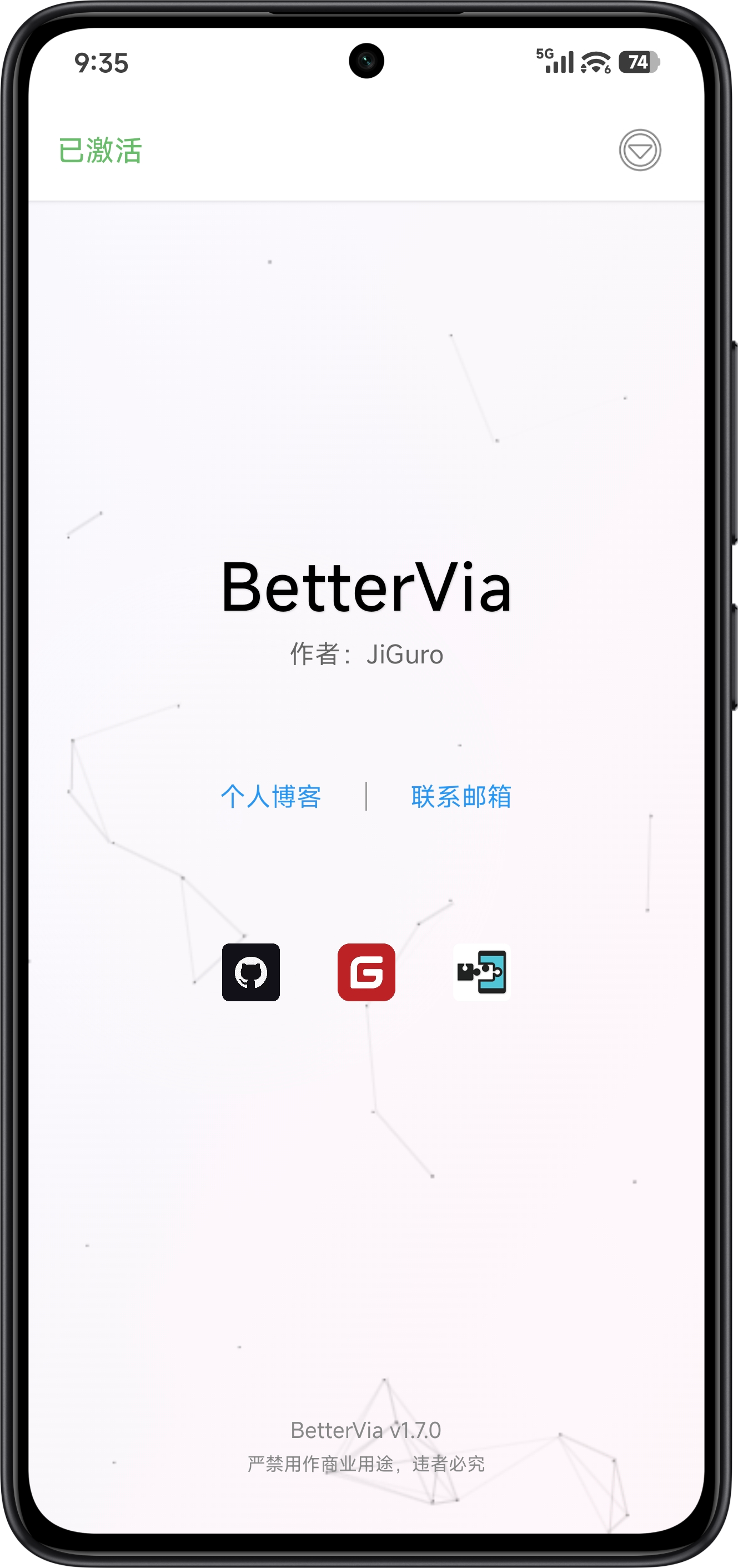 bettervia 模块主面板