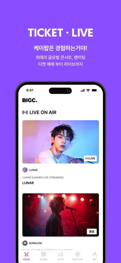 BIGC 首页直播卡片区,正在直播的舞台与回放入口并列展示