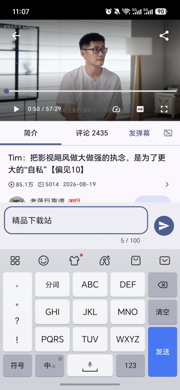 Bilby 應用圖示