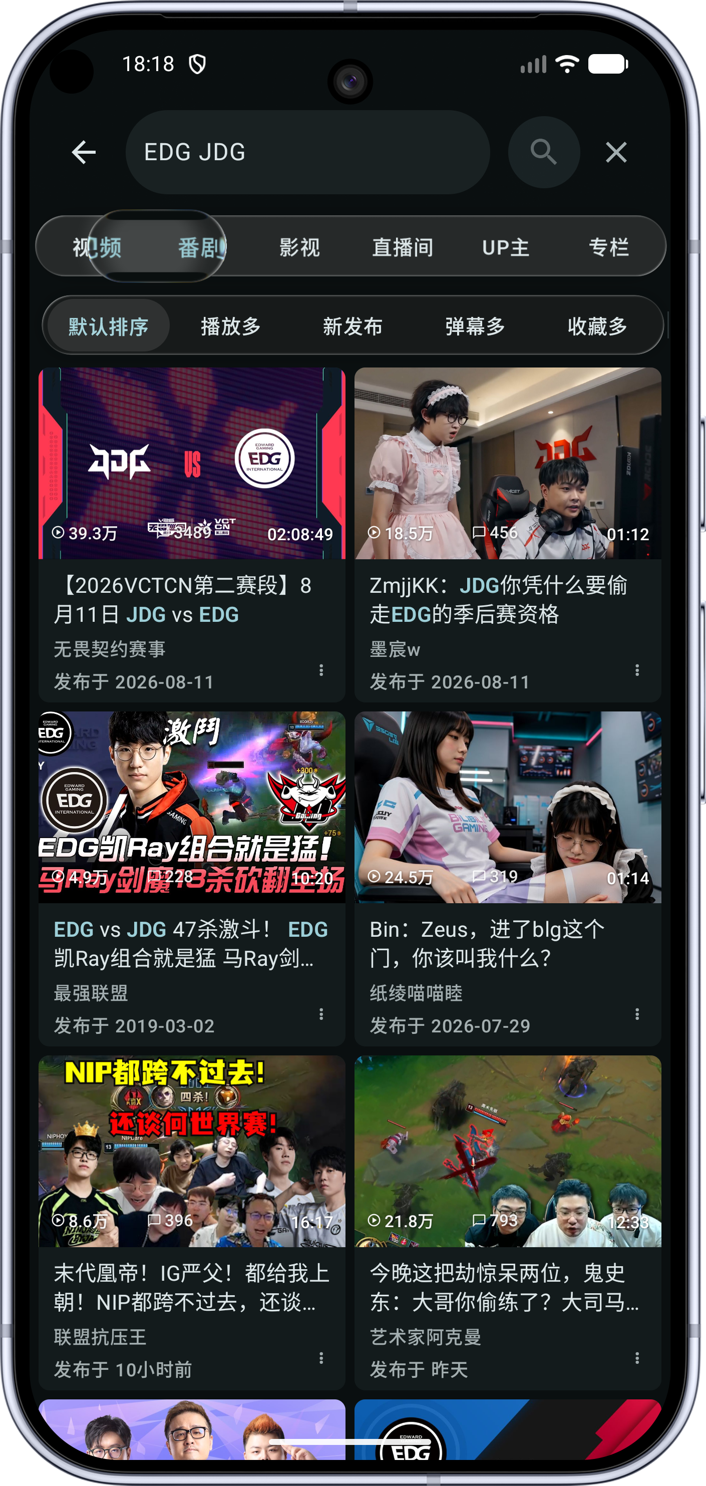 听视频黑胶界面