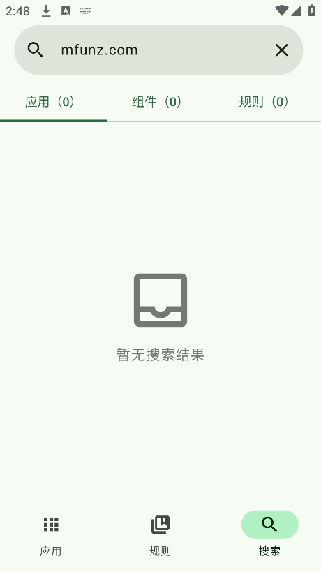 blocker 設定頁控制器選擇截圖