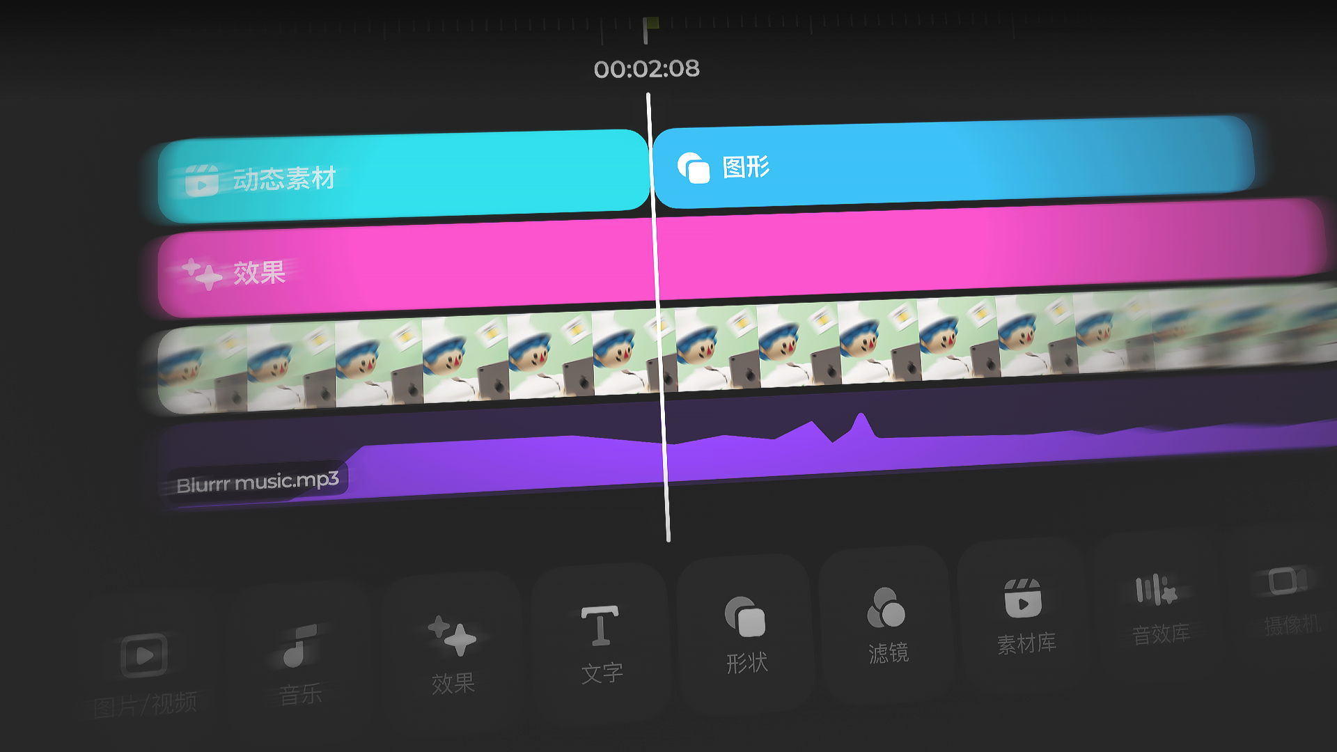 blurrr 產品主截圖