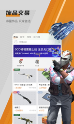 c5game