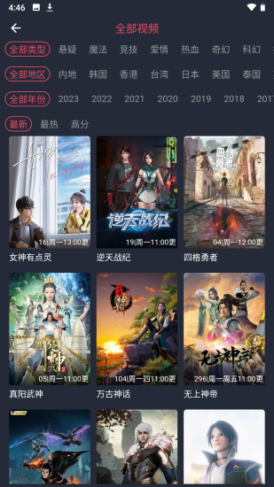 播放頁面