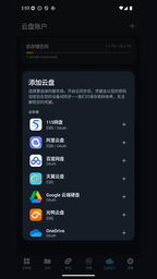 clouddrive2