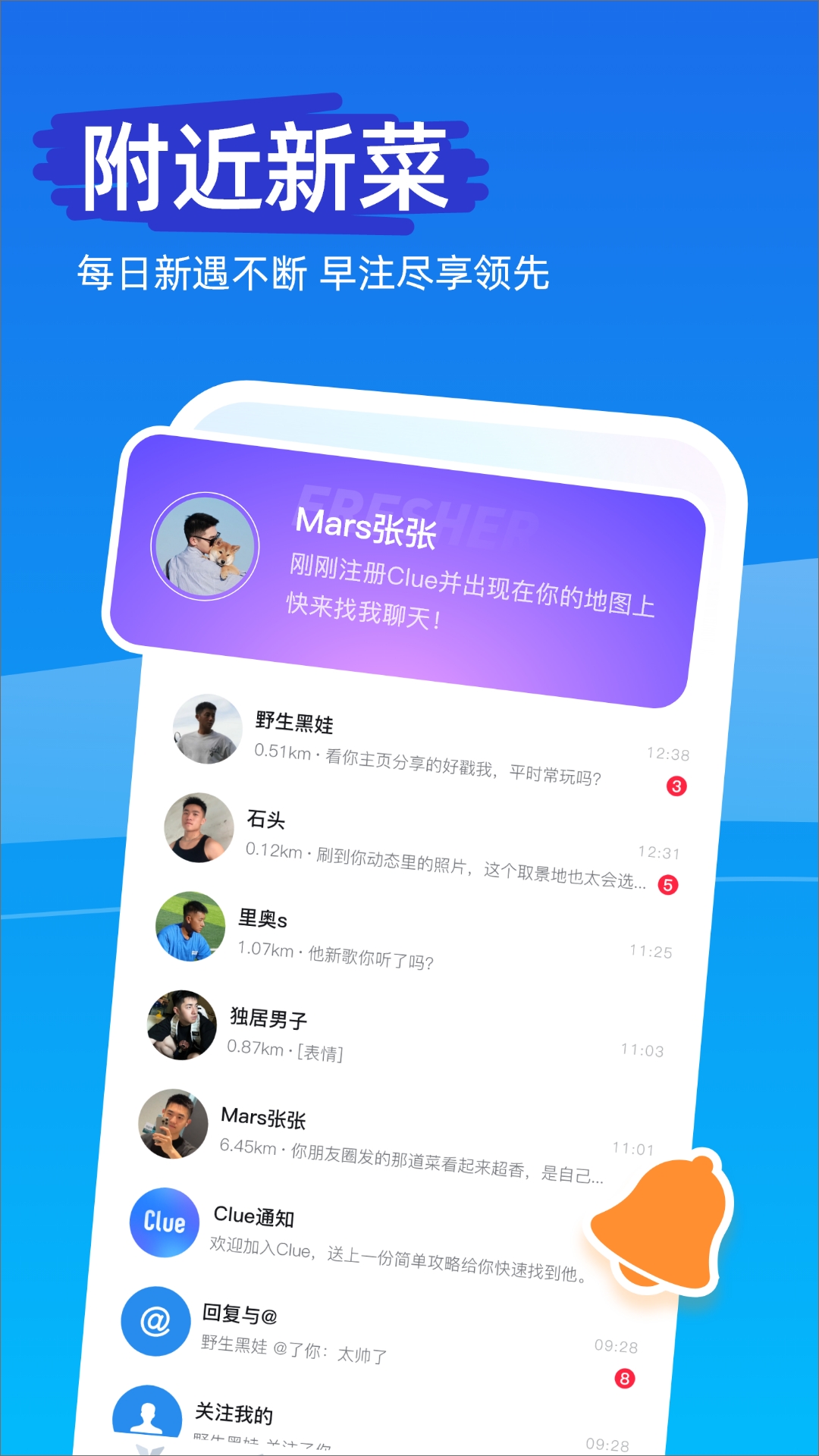 彩虹據點詳情頁與打卡按鈕