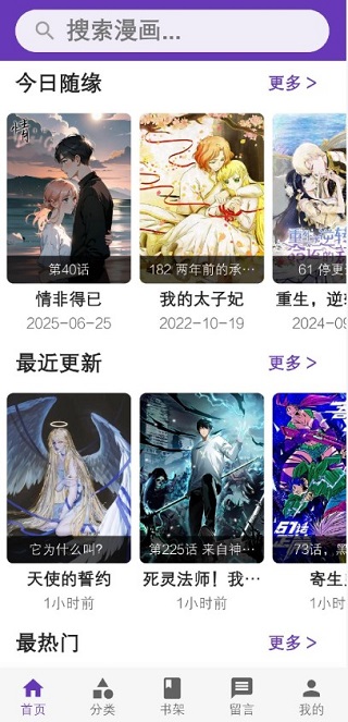 書城首頁佈局