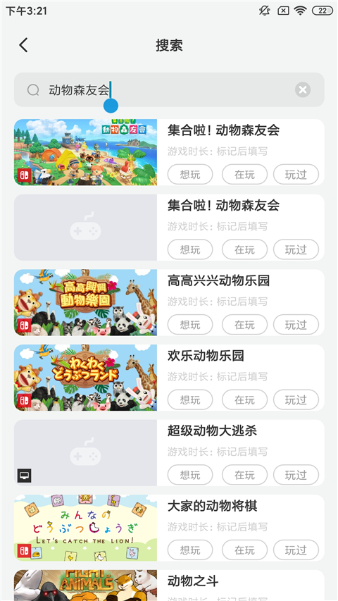 dodo 控制台首页