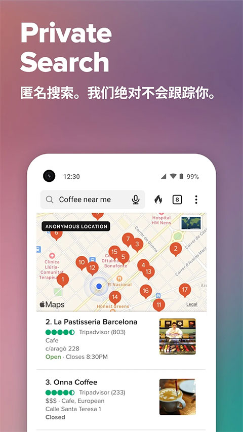 把 DuckDuckGo 設為預設瀏覽器後,從其他 App 點連結都會走它的防護