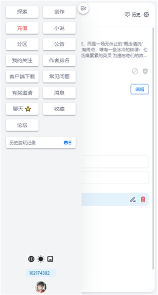 社区广场