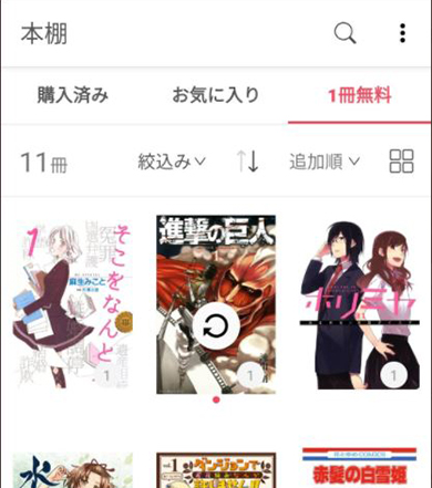 书架同步完成的样子