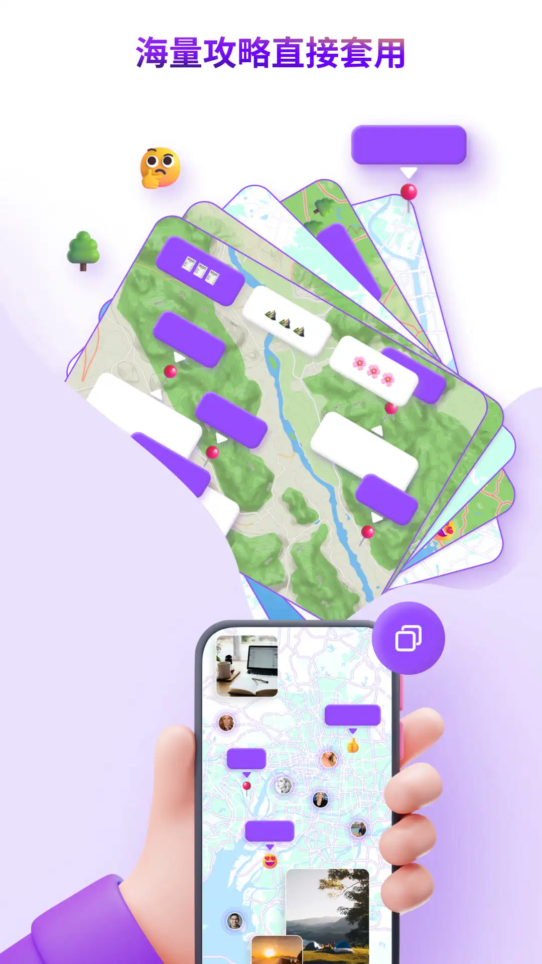 Exping 地圖模板庫