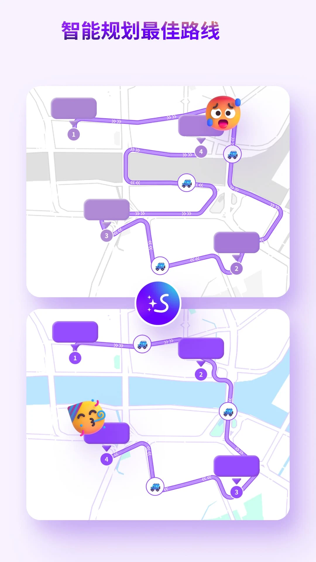 Exping 的智慧路線規劃功能