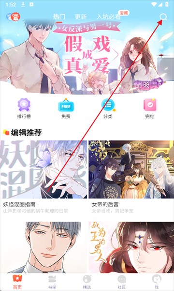 搜索框使用示意