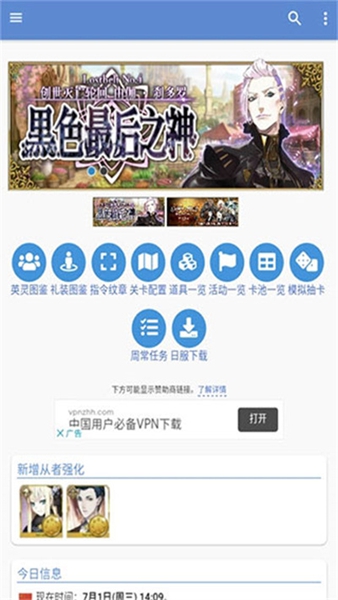 Mooncell 首页一览