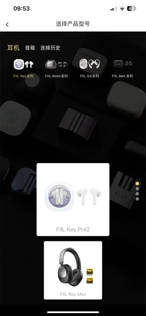 fiil App 首頁介面