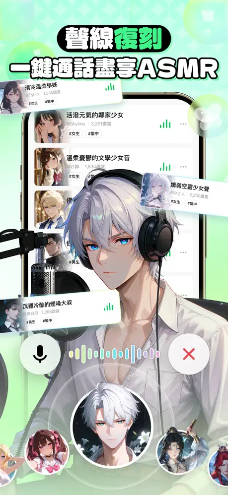 群聊界面：多个角色自动接话