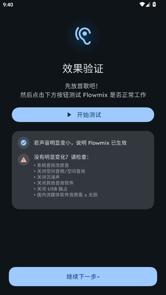 四种调节器的参数面板