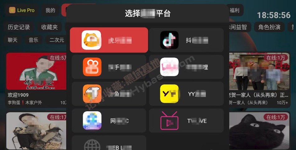 FUSE 首頁介面