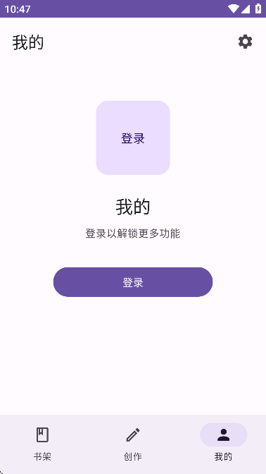 Gal Lop 應用首頁截圖