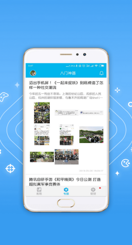 懸浮工具圖示