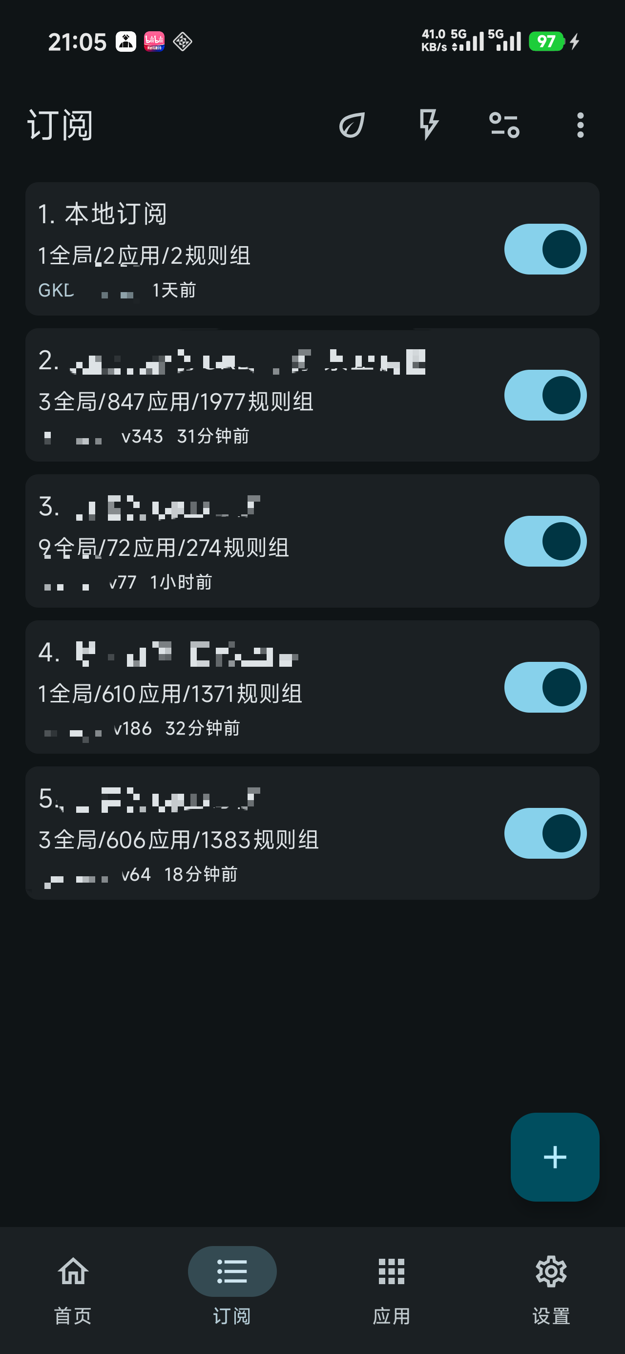 GKD 訂閱頁列出多份遠端訂閱並顯示規模與開關