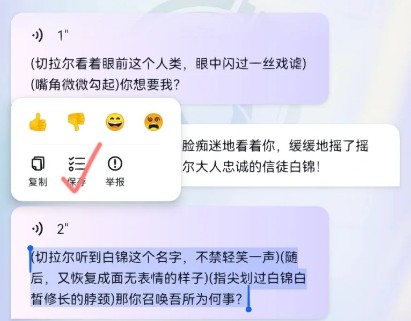 glow 的記憶簿與重啟教程截圖