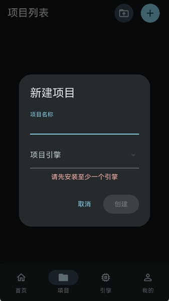 GodotHub 首页信息流