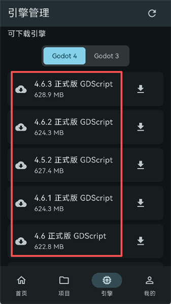 GodotHub 插件库