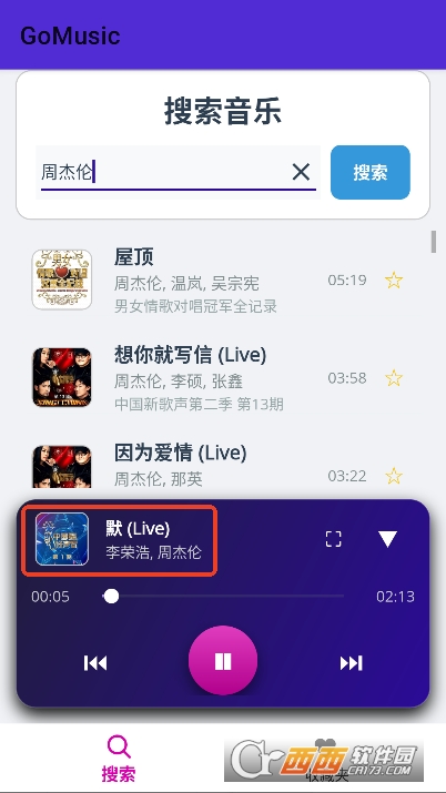 播放器主界面