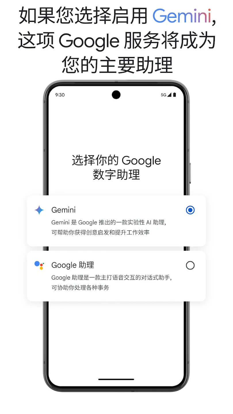 Gemini Notebook 研究筆記功能