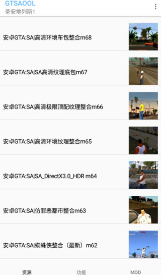主介面五頁切換