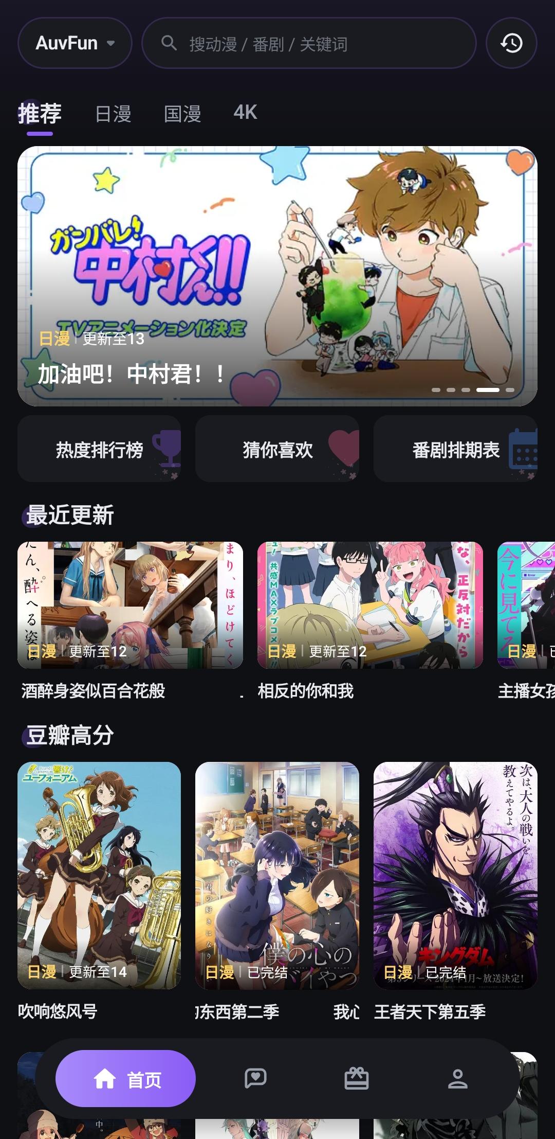 halihali 主界面