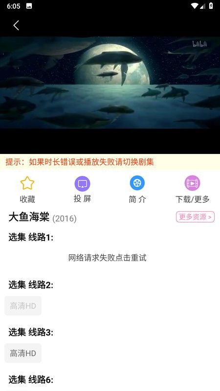 Hanime 主页频道与海报墙，多频道多排序筛选