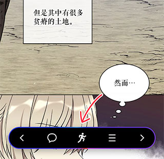 開啟自動滾動