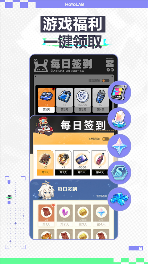 簽到頁面截圖