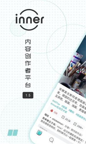 inner app 首頁feed：創作者作品與月刊推薦並行